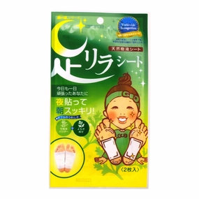 Ashirira Sheet Mogwart 2Pcs